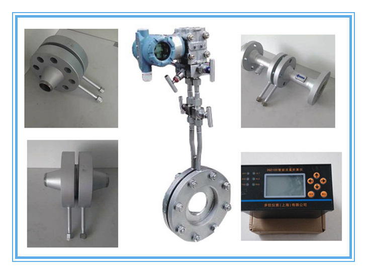 混合氣體用孔板流量計
